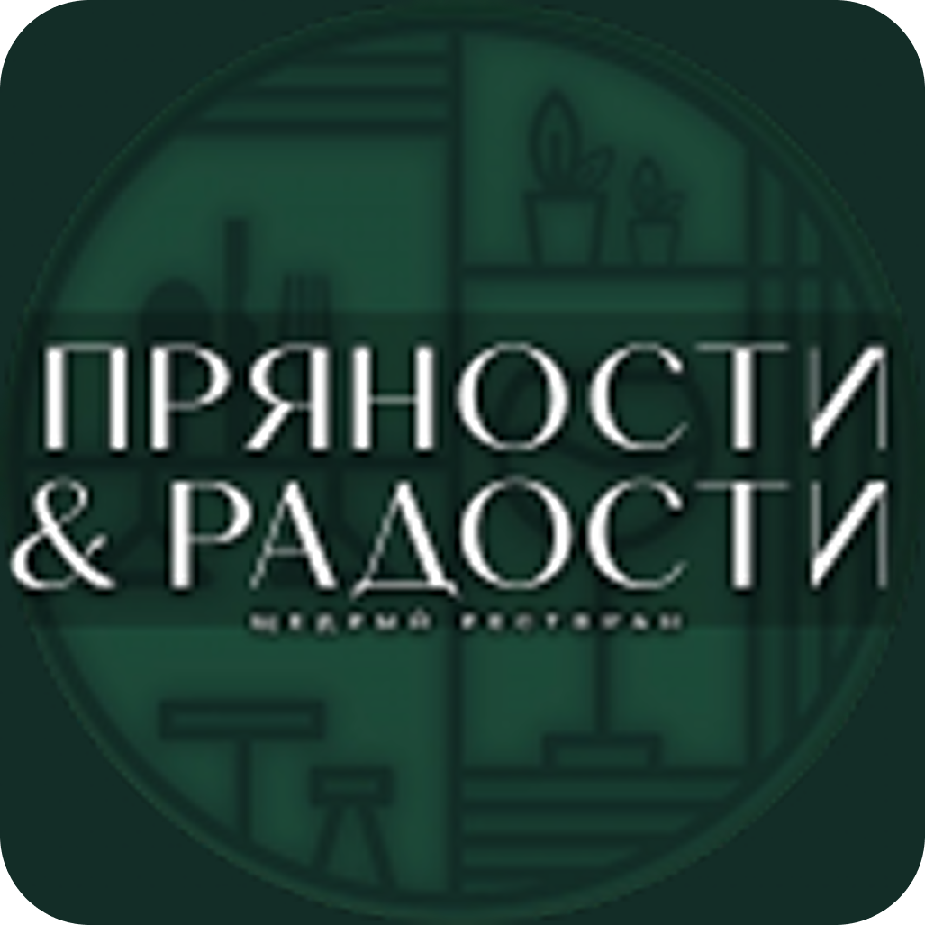 Обеденное меню в ресторане "Пряности и Радости" в Гомеле